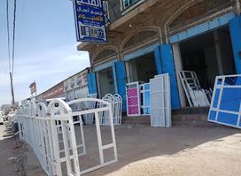 اليمن.ذمار