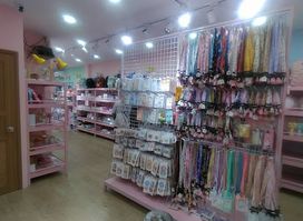 Hippo shop