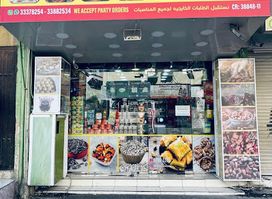 Al Rawnaq Nuts and Sweets