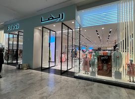Riva Fashion - Al Kout Mall أزياء ريفا - الكوت مول