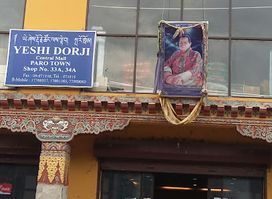 Yeshi Dorji Central Mall