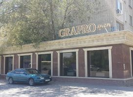 Grapro-men