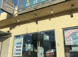 (Kashta on كشتة يوم)