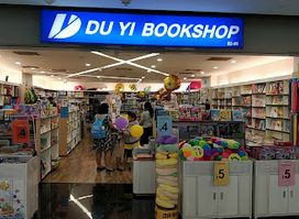 DU YI BOOKSHOP