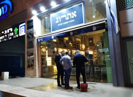 אתרוג גלרי - אמנות יהודית ישראלית