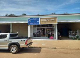 ຮ້ານ ອາໝວຍ Shop