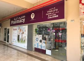 Wellcare Pharmacy Dukhan