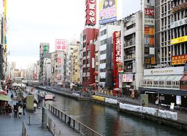 Daimaru Shinsaibashi
