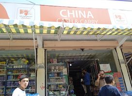 China Cash and Carry, Naran