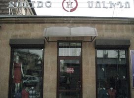 Սոլիդո
