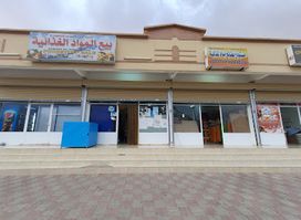 SAMA HAY AL NAMA TRADING IBRI