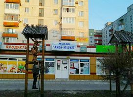 Akva-Market