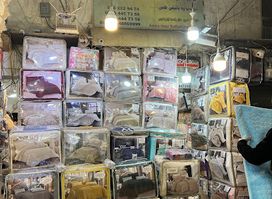 Dubai Shop