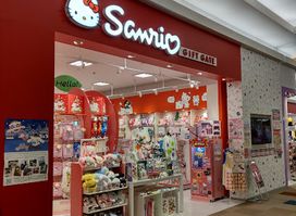 Sanrio Gift Gate
