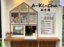 a-ki-cha หน้าร้านขายยา d.pharmus