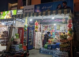 Naran Bazaar