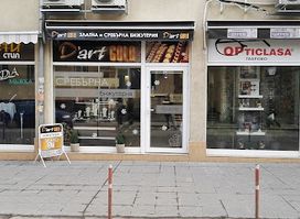 ''D'art gold'' Златна и Сребърна бижутерия