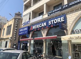 American Store