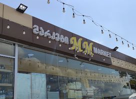 Mm market