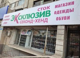 Eksklyuziv