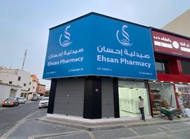 Alkhalil Graphics | الخليل جرافكس