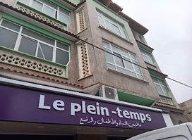 Le Pleins-temps REO