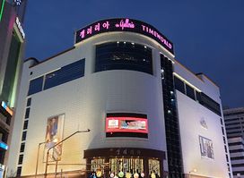 Galleria Department Store Timeworld