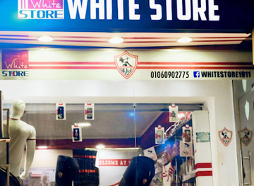 egypt/suez/shop/white-store-suez