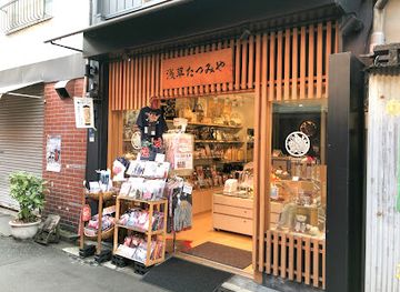 japan/tokyo/asakusa/shop/asakusa-tatsumiya