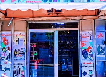 algeria/ziban/shop/boutique-soultan-mendes