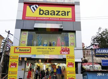 india/puri/shop/metro-bazar-puri