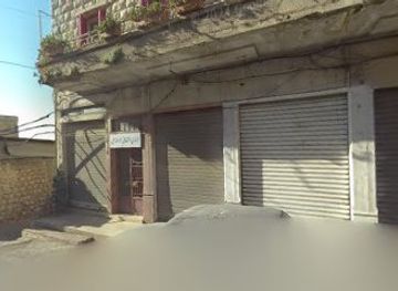 lebanon/zahle/shop/ethnic-shop-zahle