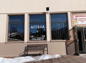 bulgaria/chepelare/shop/slavina