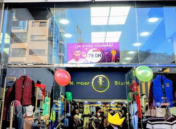 morocco/tetouan/shop/number-1-store