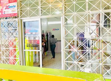 jamaica/morant-bay-area/shop/20s-sensation