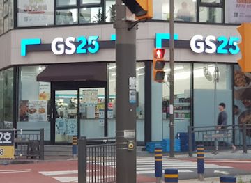 south-korea/suncheon/shop/gs25-e