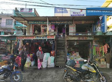 nepal/mahakali-zone/shop/gham-chaya-fancy-store