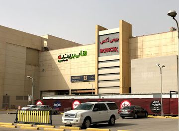 saudi-arabia/riyadh/shop/riyadh-gallery-mall