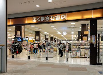 japan/sapporo/shop/ario-sapporo