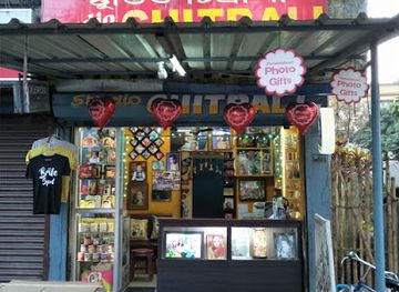 india/siliguri/shop/studio-chitrali