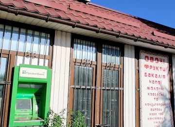 ukraine/kyiv-reservoir/shop/dobryi-stil