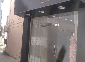 oman/sur/shop/al-khood