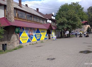 ukraine/vorokhta/shop/magazin-odyagu