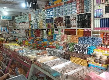 afghanistan/paktika/shop/zargul-grocery-shop