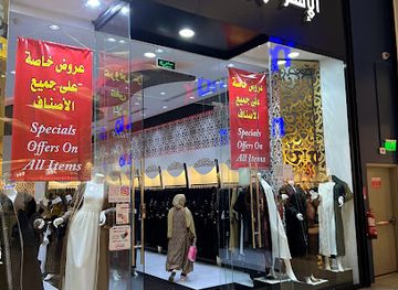 saudi-arabia/medina/shop/al-noor-mall