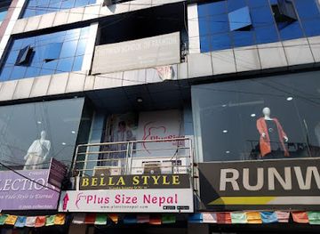 nepal/chitwan-valley/shop/plus-size-nepal-chitwan-outlet