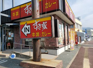 japan/kumano-kodo/shop/sukiya-r42-kumano