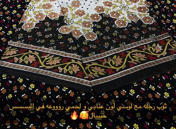 oman/salalah-coastal-plain/shop/day-night-24-hour-supermarket