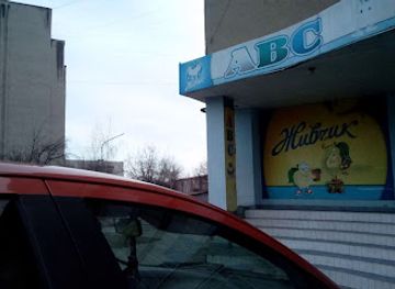 ukraine/mukachevo/shop/koshyk