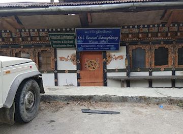 bhutan/trongsa-district/shop/olos-general-tshongkhang
